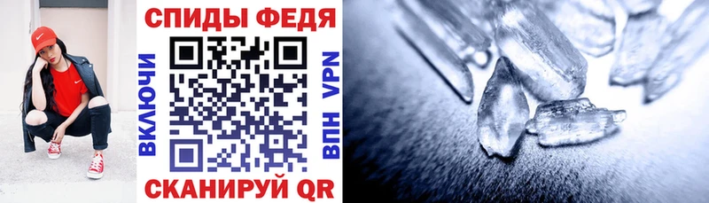купить наркоту Спас-Клепики Амфетамин Premium