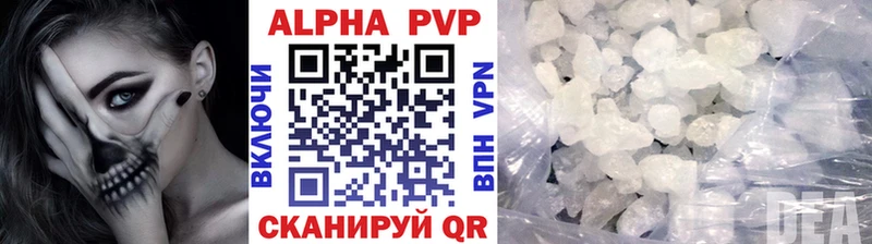 А ПВП VHQ  Спас-Клепики 