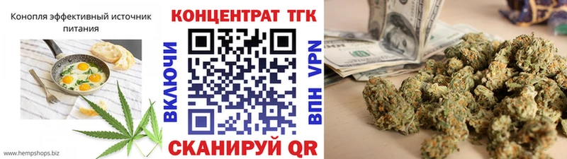 где можно купить наркотик  ссылка на мегу как зайти  Еда ТГК марихуана  Спас-Клепики 
