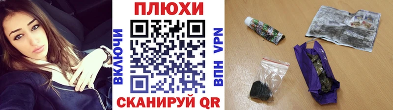 ГАШ гашик  Спас-Клепики 