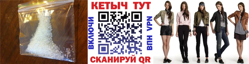 Кетамин ketamine  Спас-Клепики 