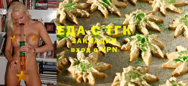 тгк Надым