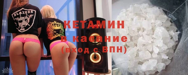 молекула духа Навашино
