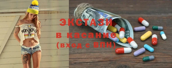 тгк Надым
