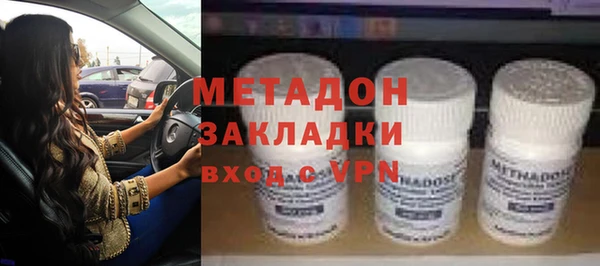 молекула духа Навашино