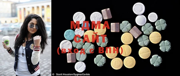 молекула духа Навашино