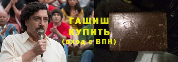 молекула духа Навашино
