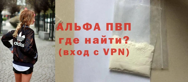 тгк Надым