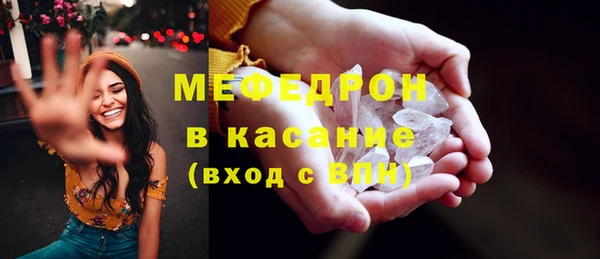 молекула духа Навашино