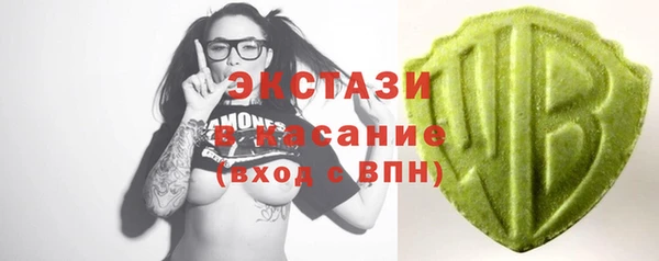 молекула духа Навашино