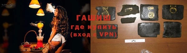 молекула духа Навашино