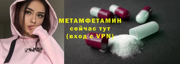 тгк Надым
