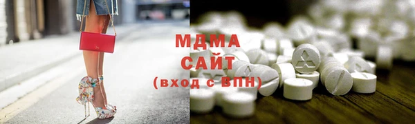 тгк Надым