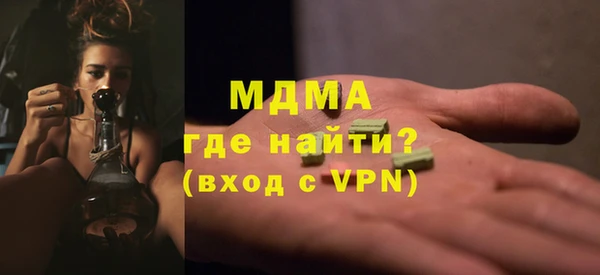 тгк Надым