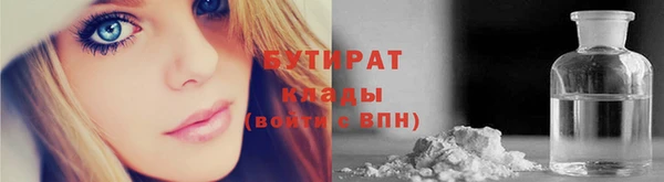 тгк Надым