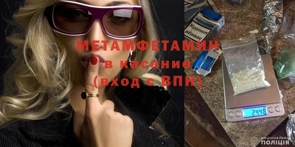 молекула духа Навашино