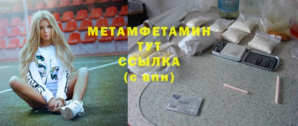 молекула духа Навашино