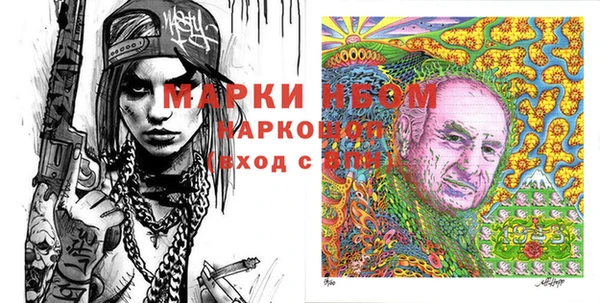 тгк Надым