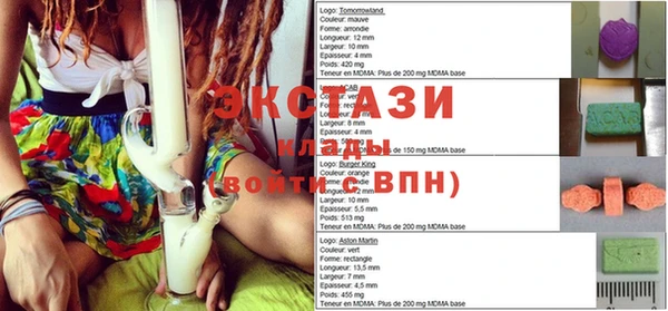 молекула духа Навашино