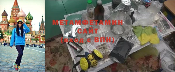 тгк Надым