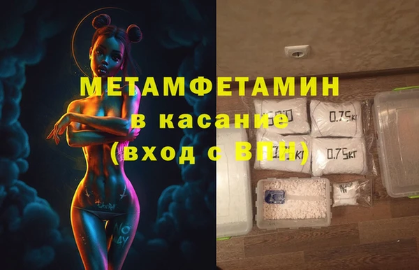 тгк Надым