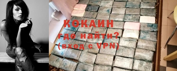 твердый Наволоки