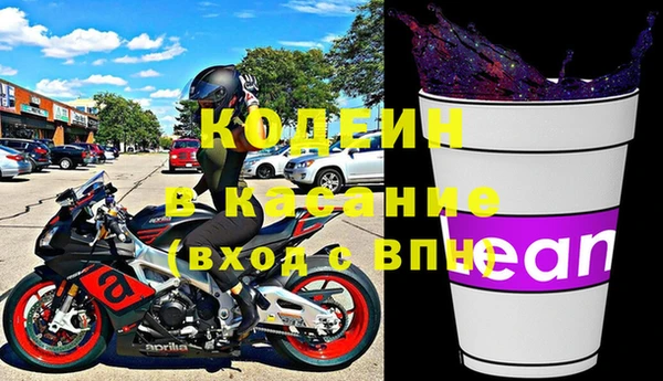 молекула духа Навашино
