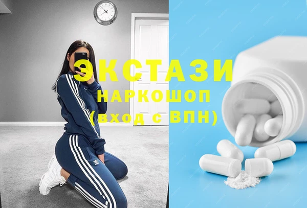 молекула духа Навашино