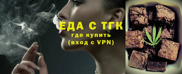 тгк Надым