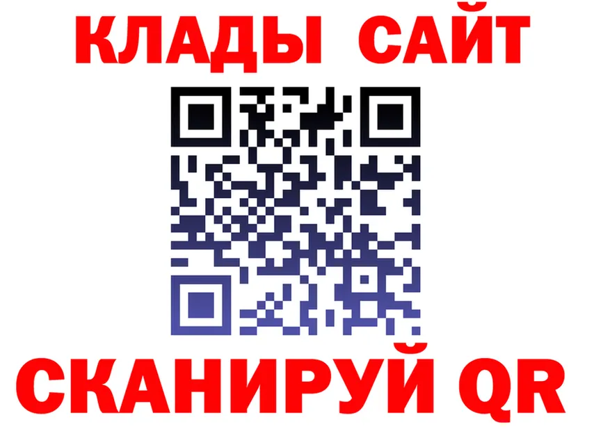 Alpha-PVP Соль tor площадка hydra Спас-Клепики