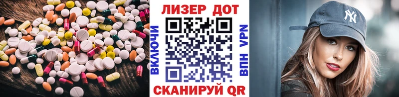 что такое наркотик  blacksprut ONION  ЛСД экстази ecstasy  Спас-Клепики 
