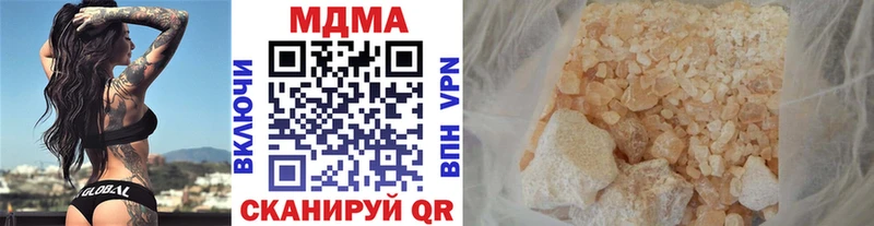 МДМА VHQ  Спас-Клепики 