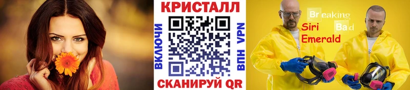 Метамфетамин витя Спас-Клепики