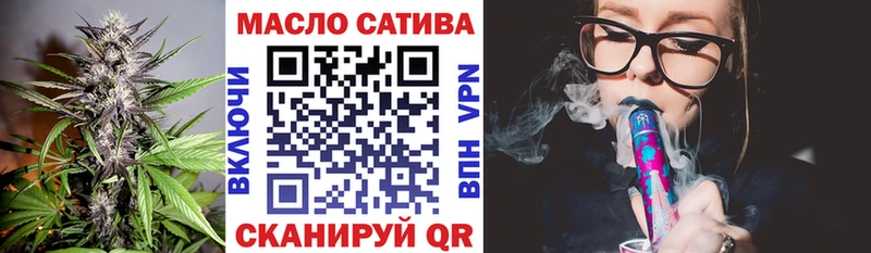 блэк спрут ССЫЛКА  купить   Спас-Клепики  ТГК концентрат 