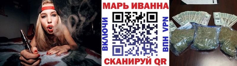 МАРИХУАНА Ganja Спас-Клепики